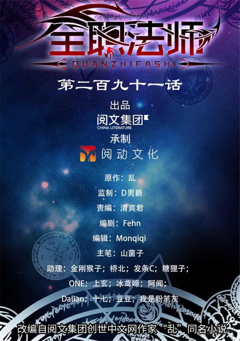 291 把我惹火了0