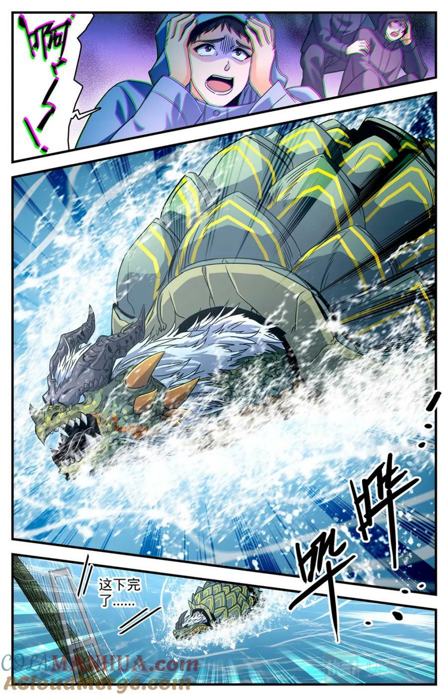 1040 双灾星VS霸下1