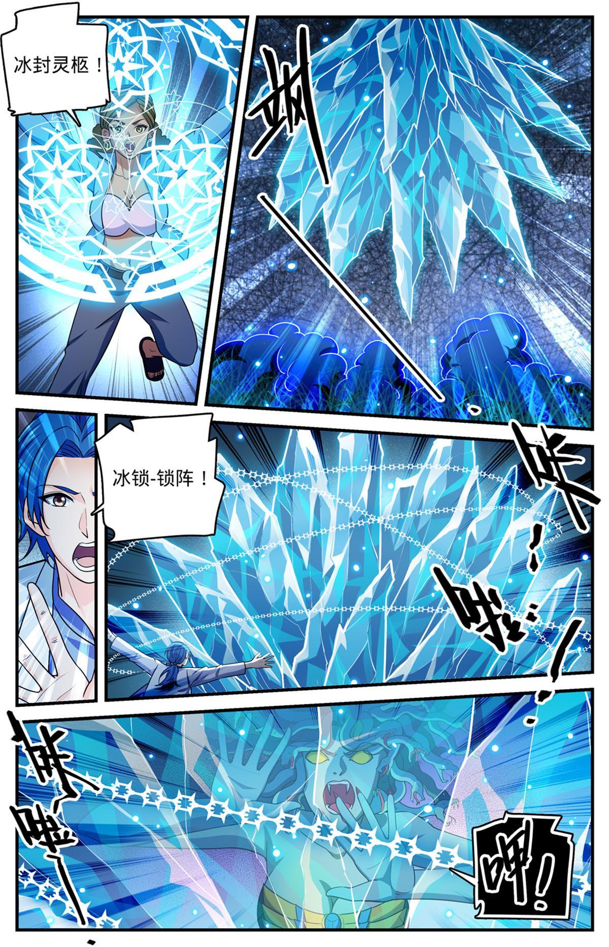 929 抓捕行动！11