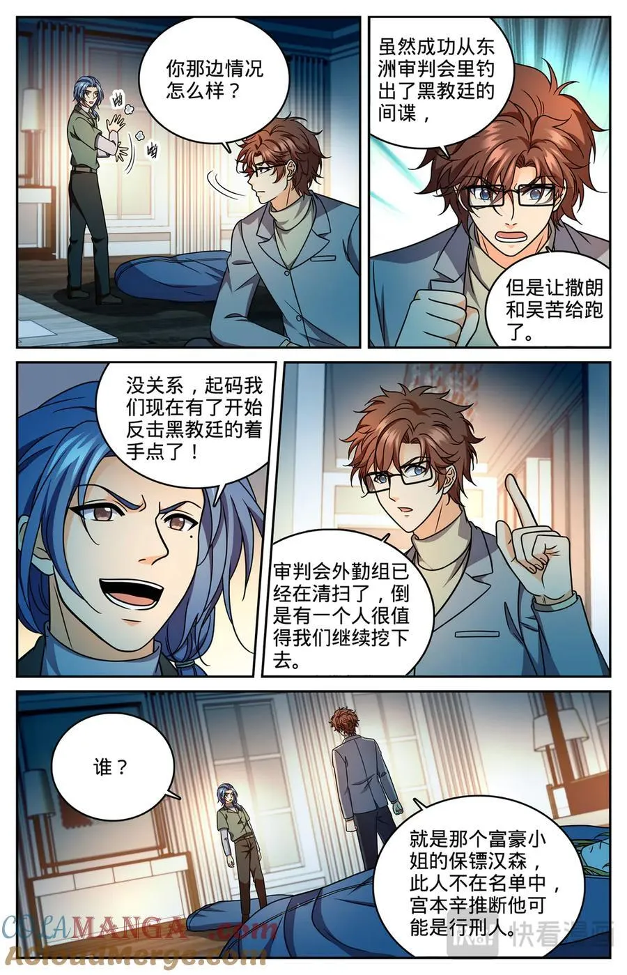 1177 行刑长11