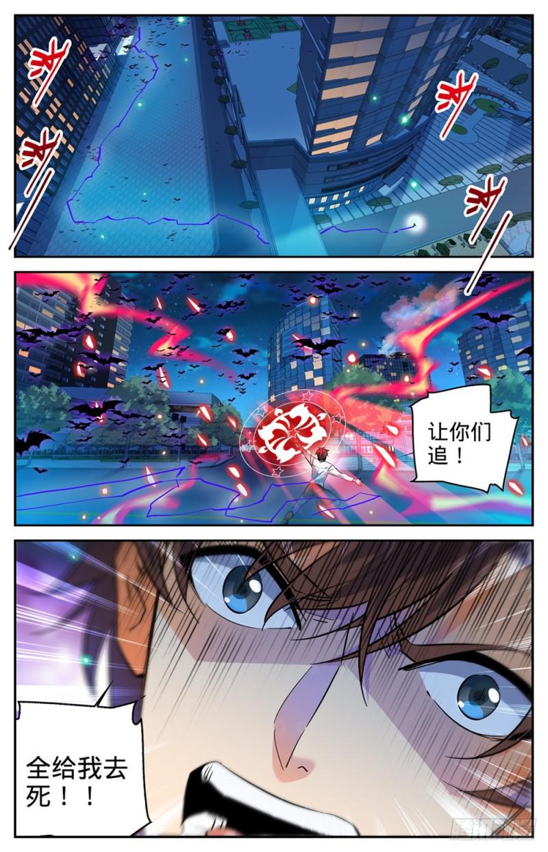 309 怒战吸血鬼5