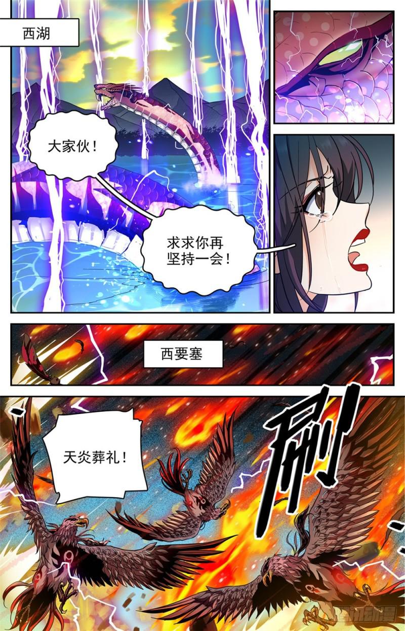 279 重大突破口1