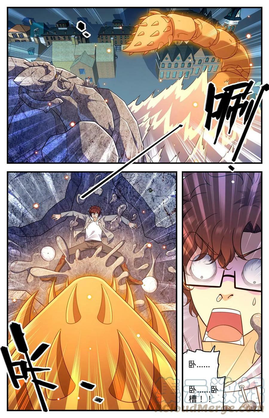 1000 做诱饵6