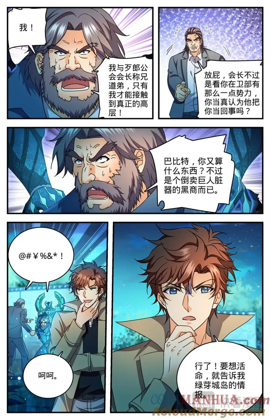 1141 只能留一个12