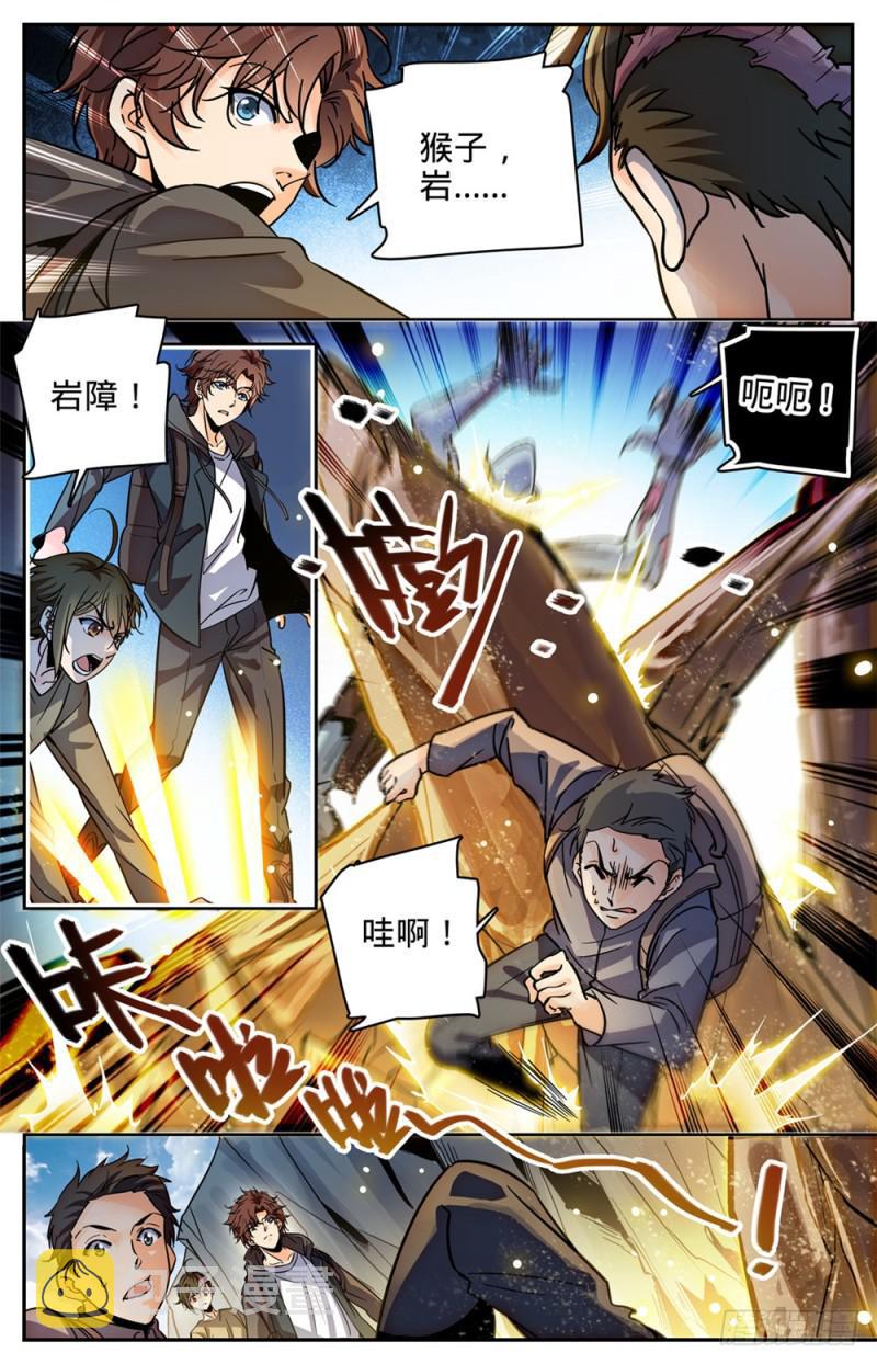 379 亡灵少年3