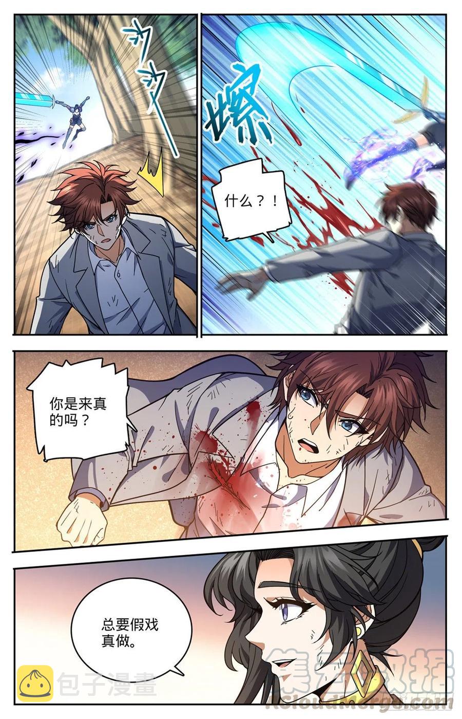733 兵不厌诈8