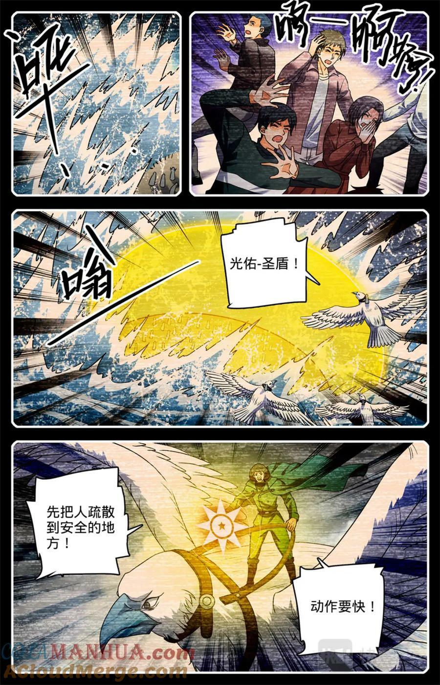 1031 海兽撞桥10