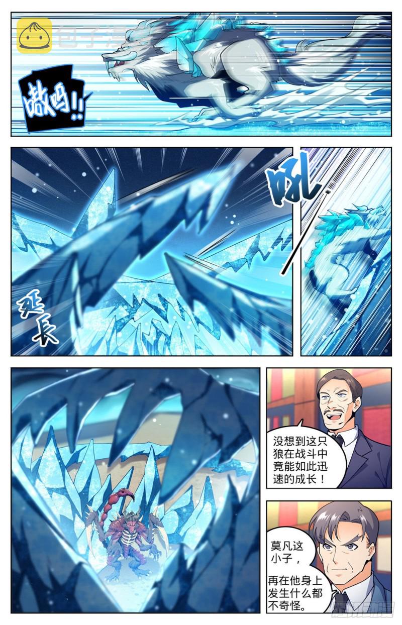 709 冰魂爆发！5
