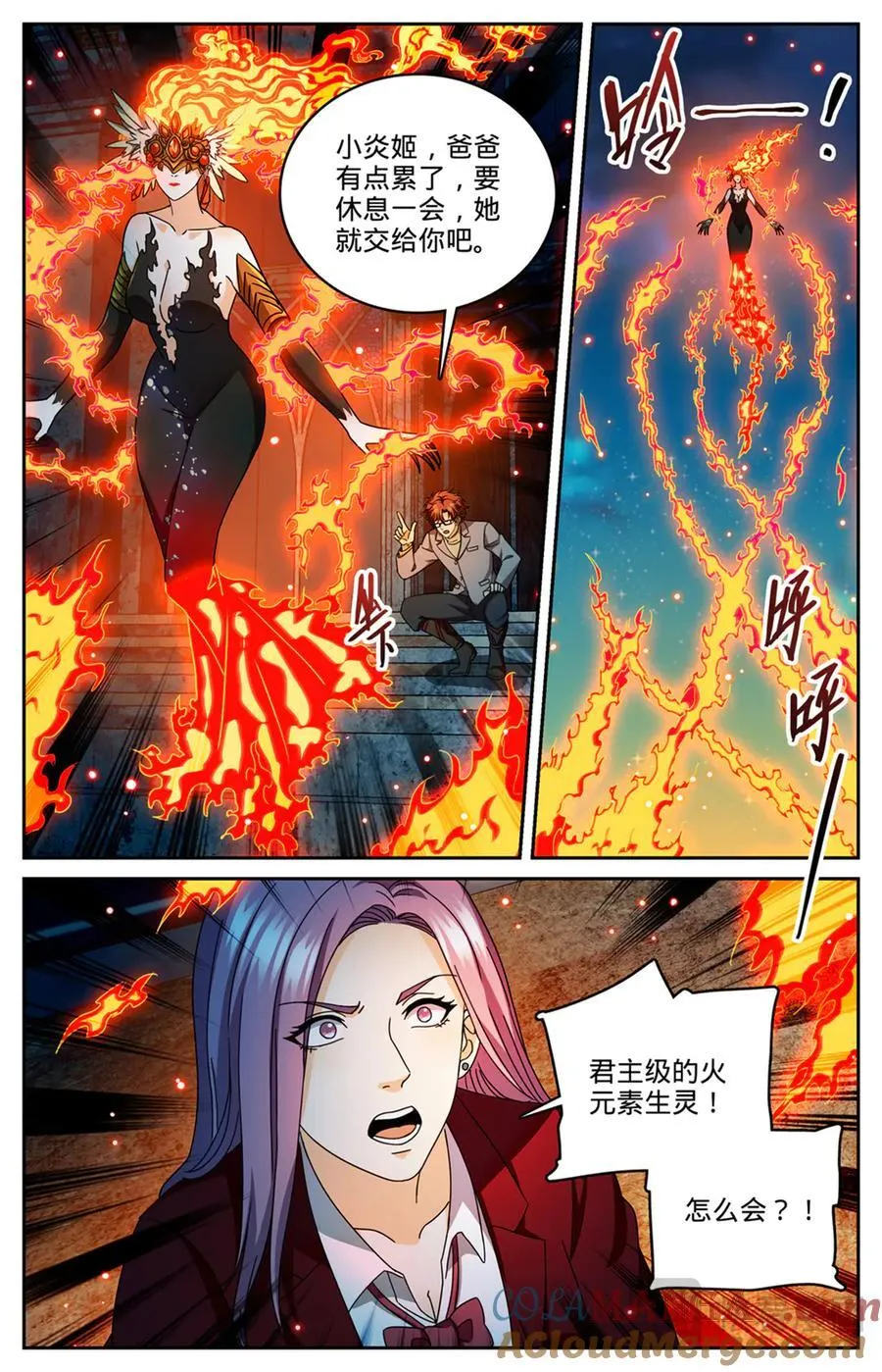 1176 钓鱼8