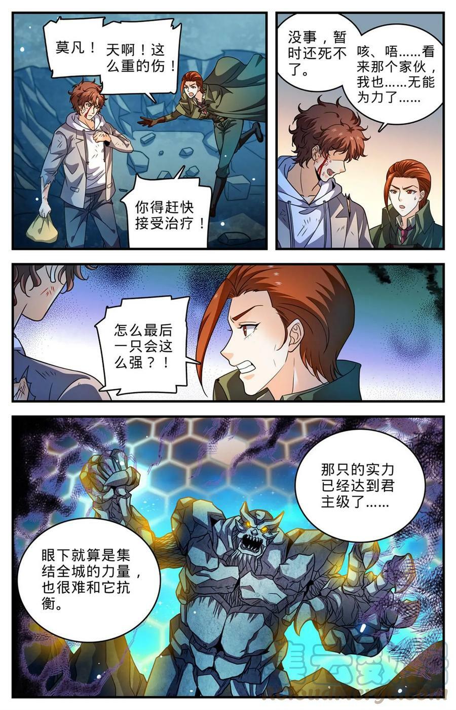 1004 不太听话2