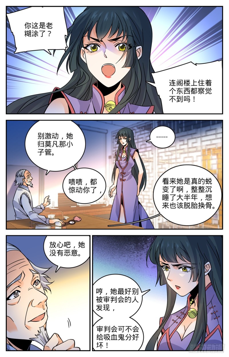 547 极深据点5