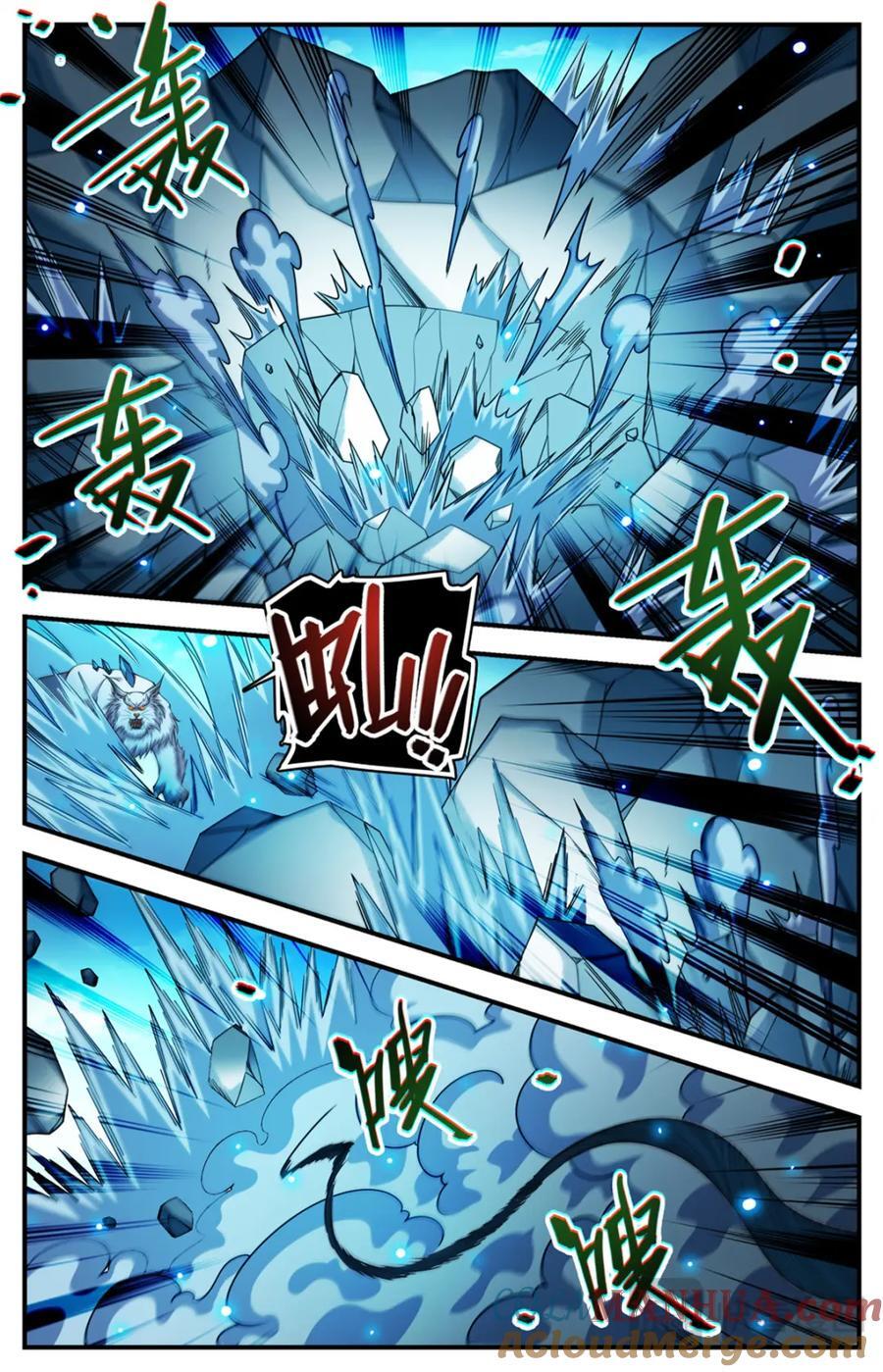 1080 阿帕丝VS天痕白虎1