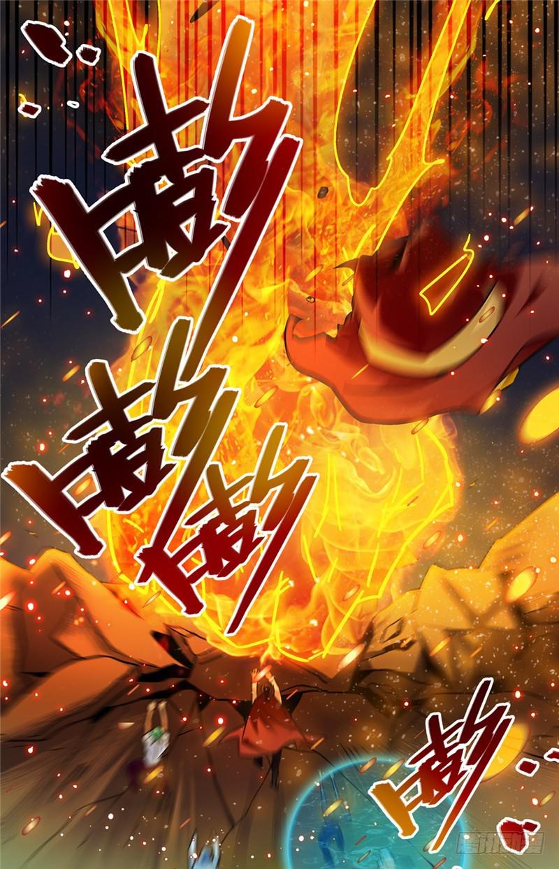108 诅咒系2