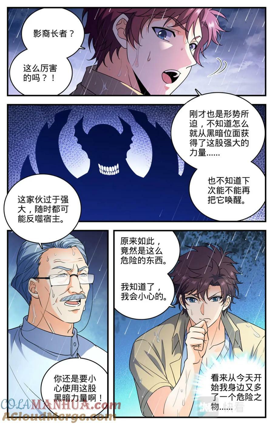 1046 蒸汽自爆3