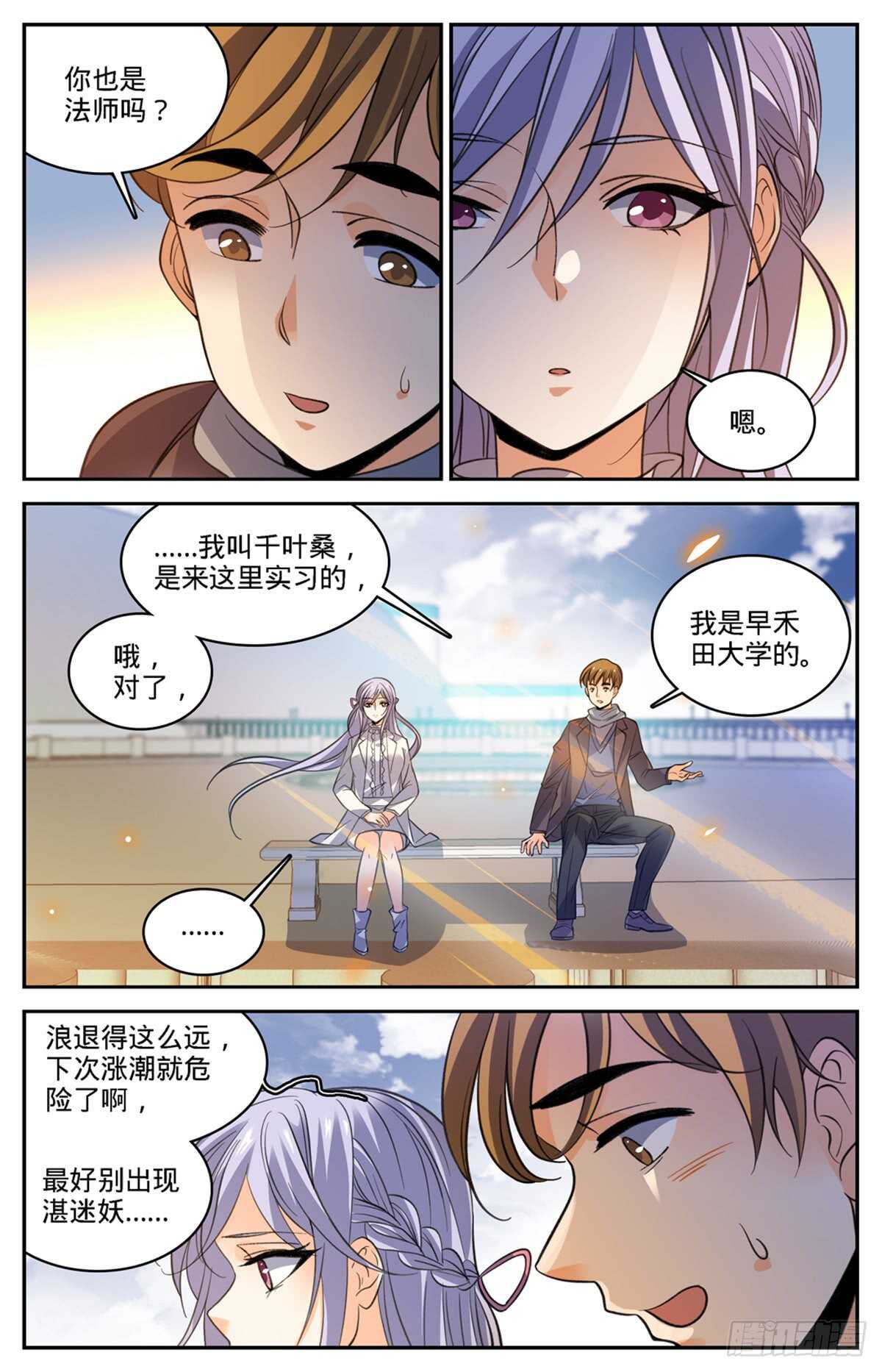 513 承包一个街区6