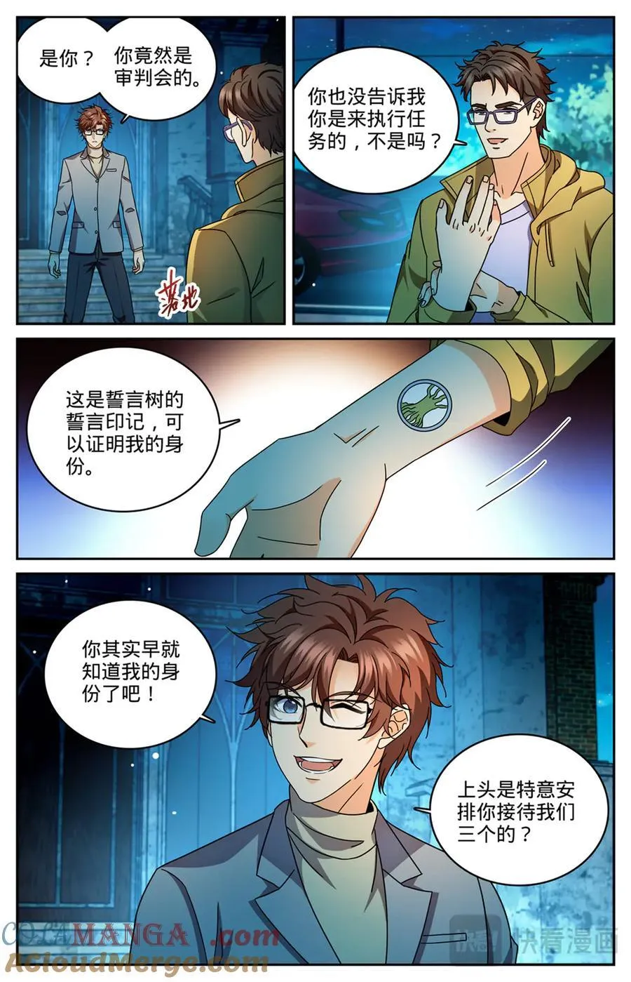 1176 钓鱼11