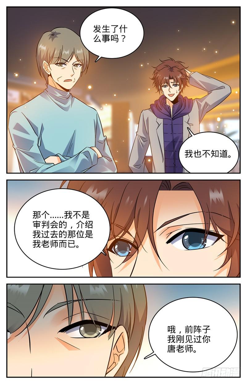 199 解围10