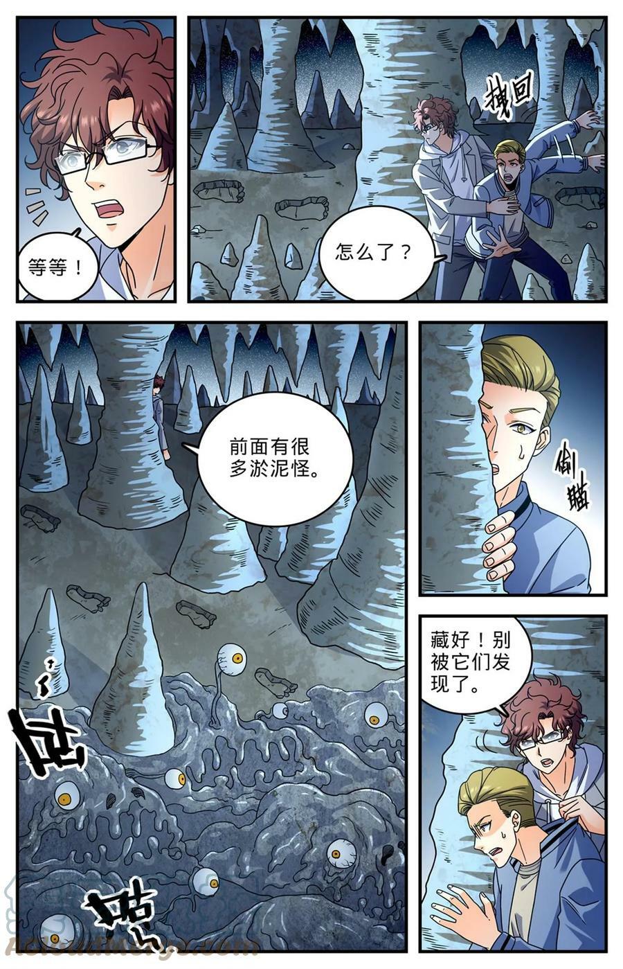 998 岩鲨突袭！3