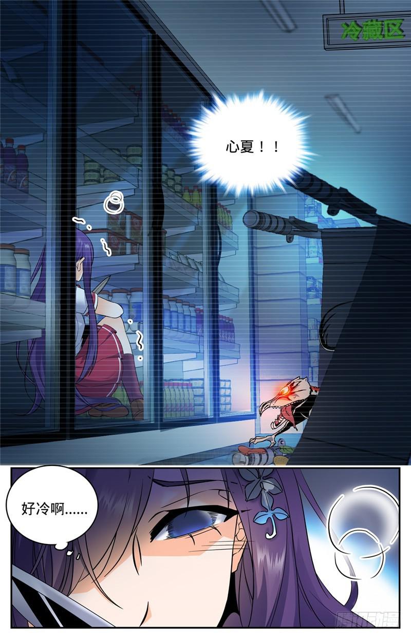 93 发现心夏10