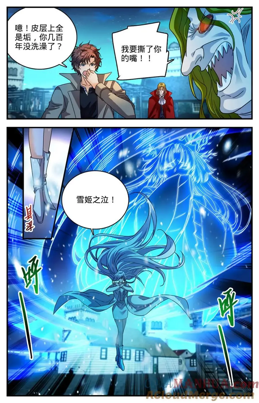 1097 姜还是老的辣10