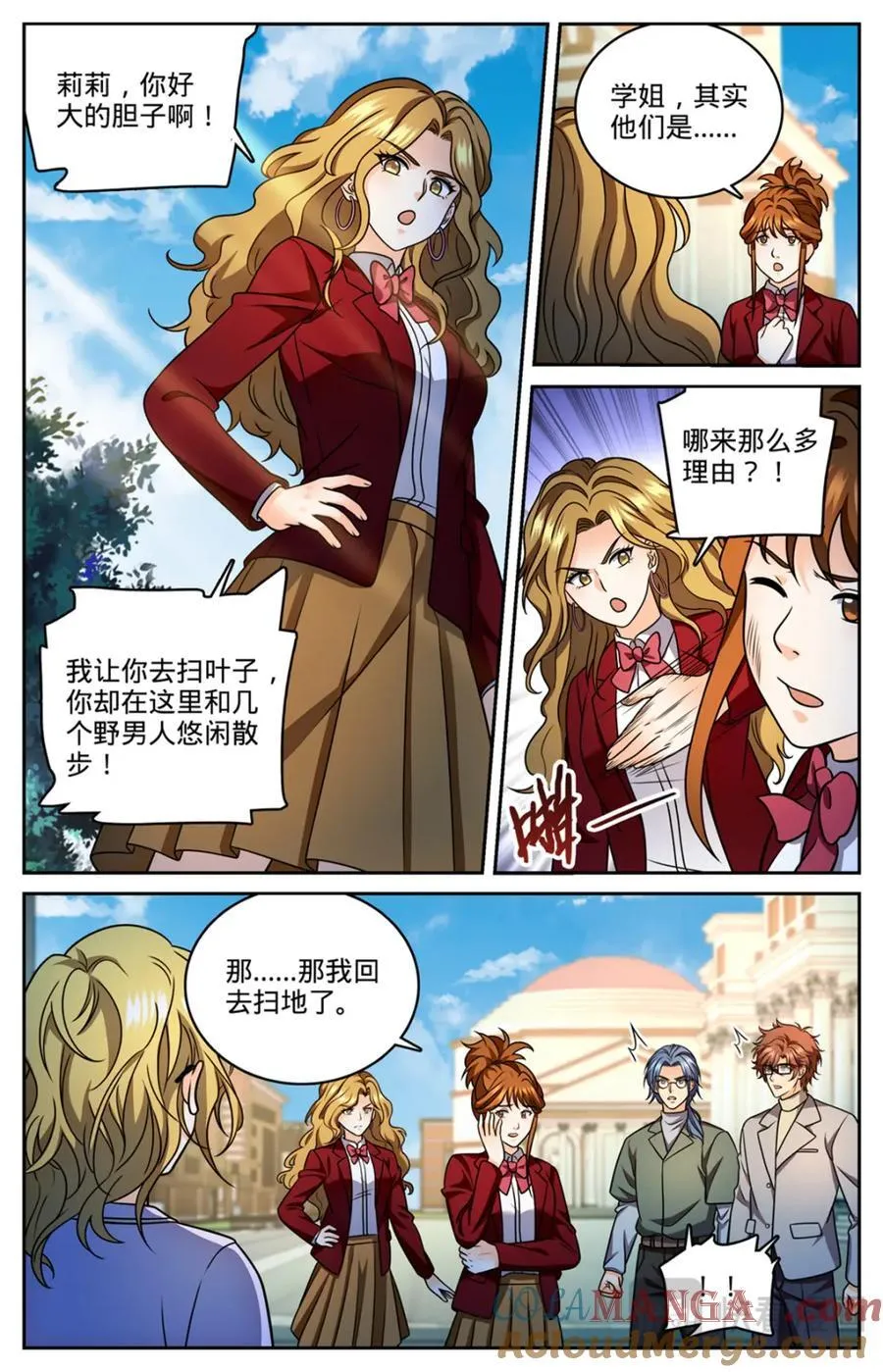 1150 第一次教学3