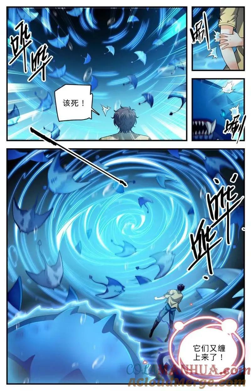 1018 影煞恶灵5