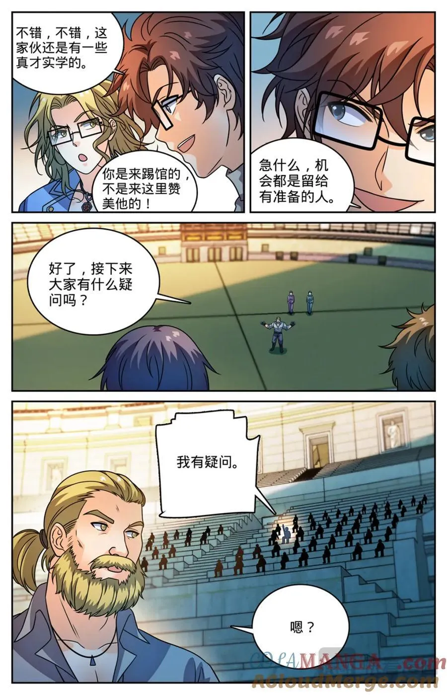 1161 踢课10