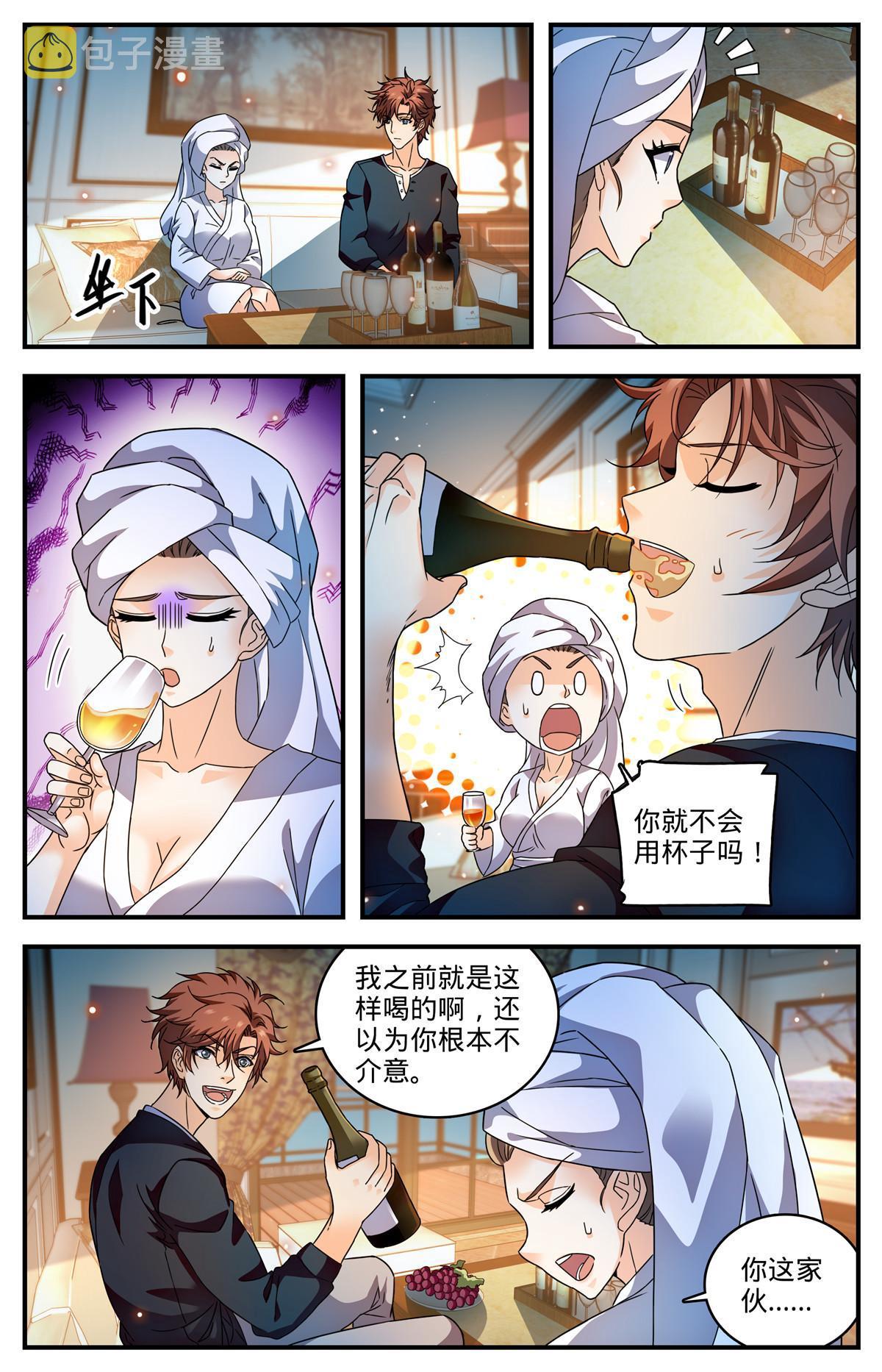 922 可怕诅咒9
