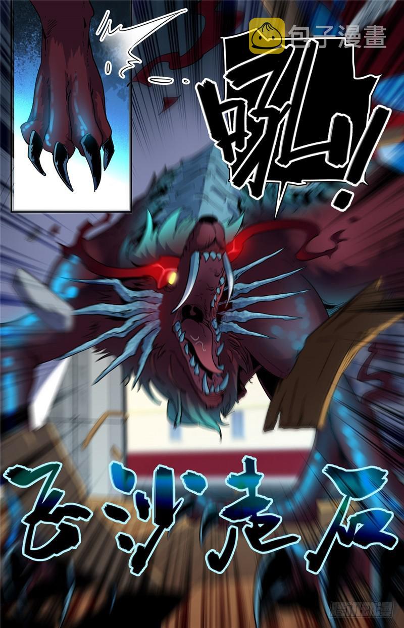 125 应战10