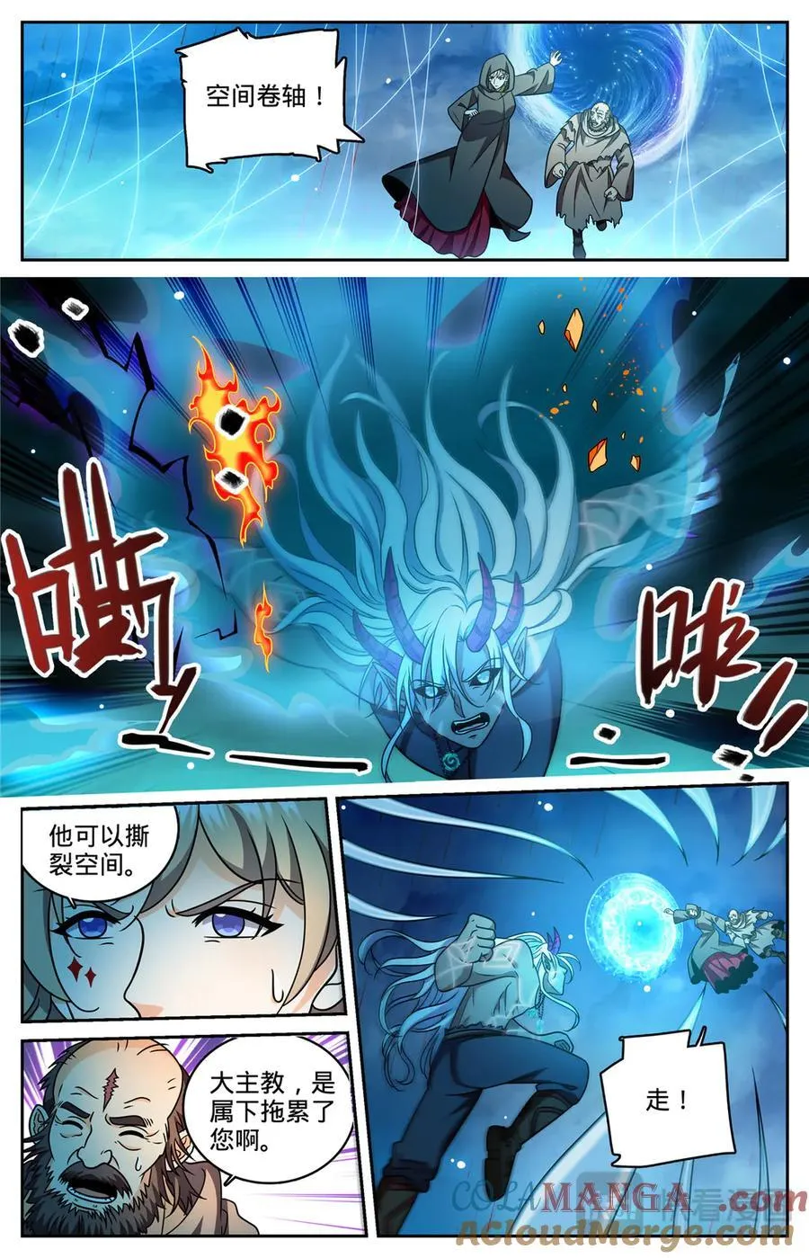 1174 红衣现身10