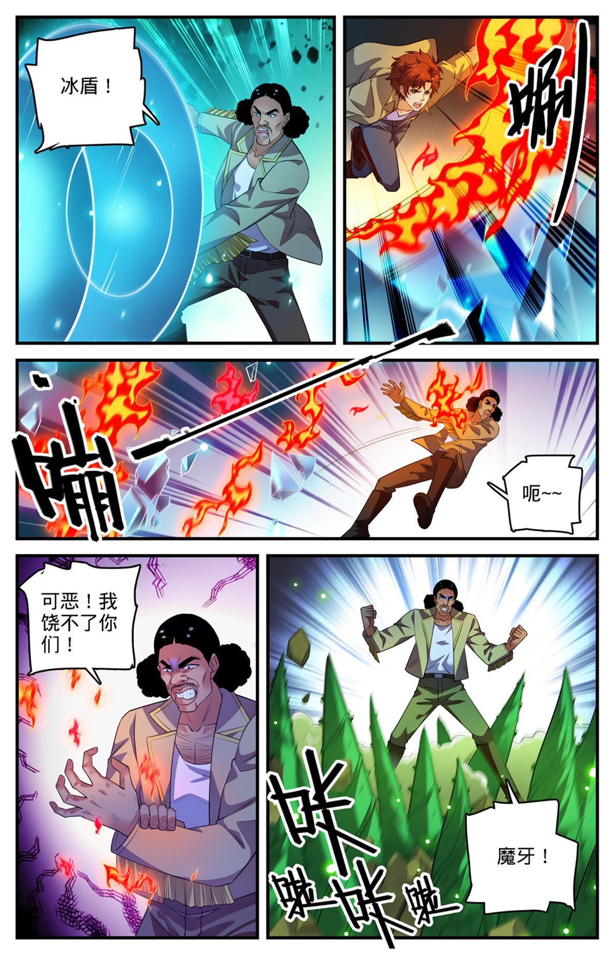 966 强劲的对手4