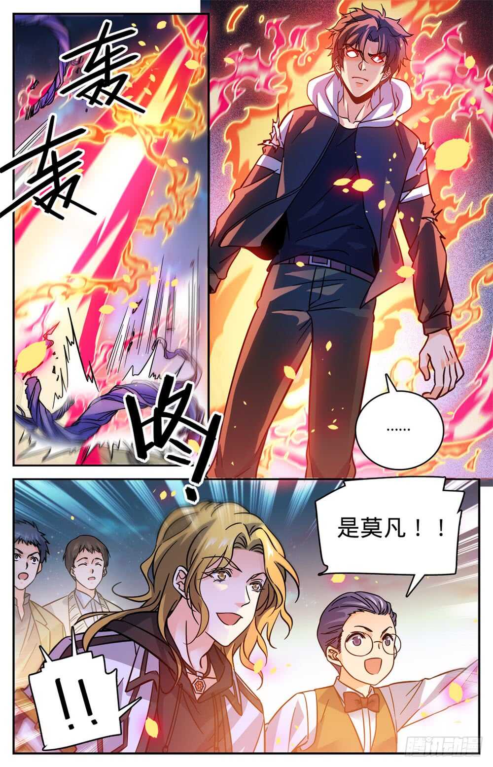 496 火之领域5
