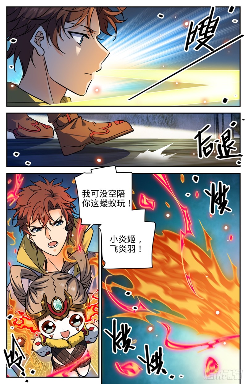 567 你自行了断吧4