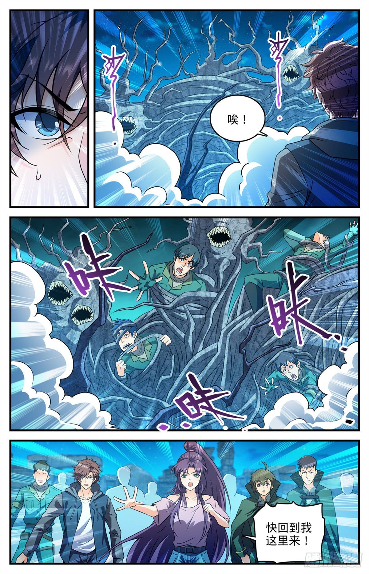 第771话 沙下，危机四伏5