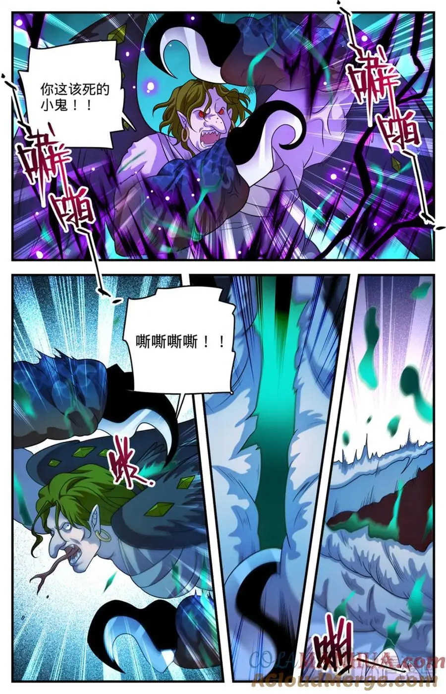 1098 褪皮治愈2