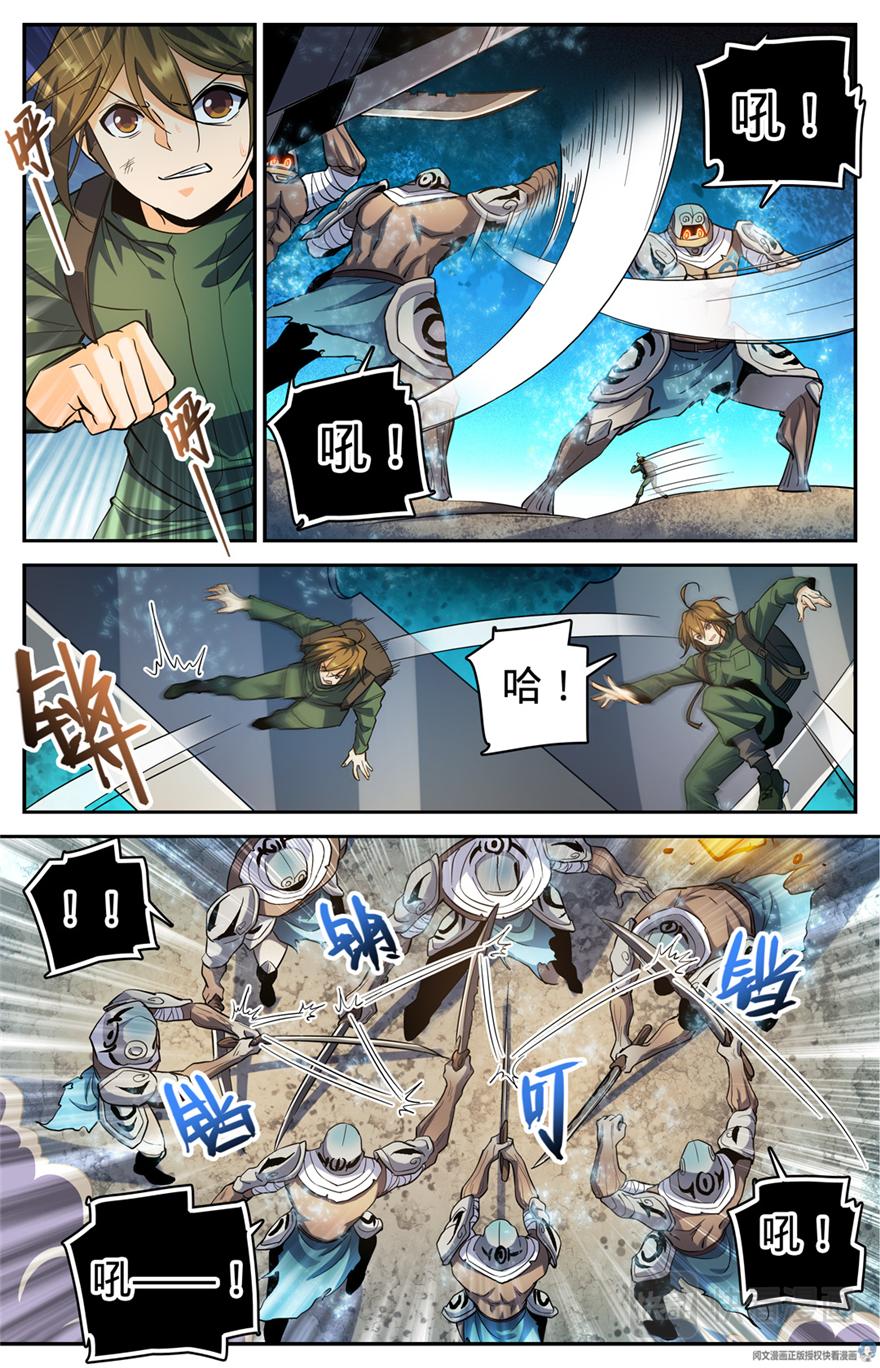 第320话 第四季遁影2