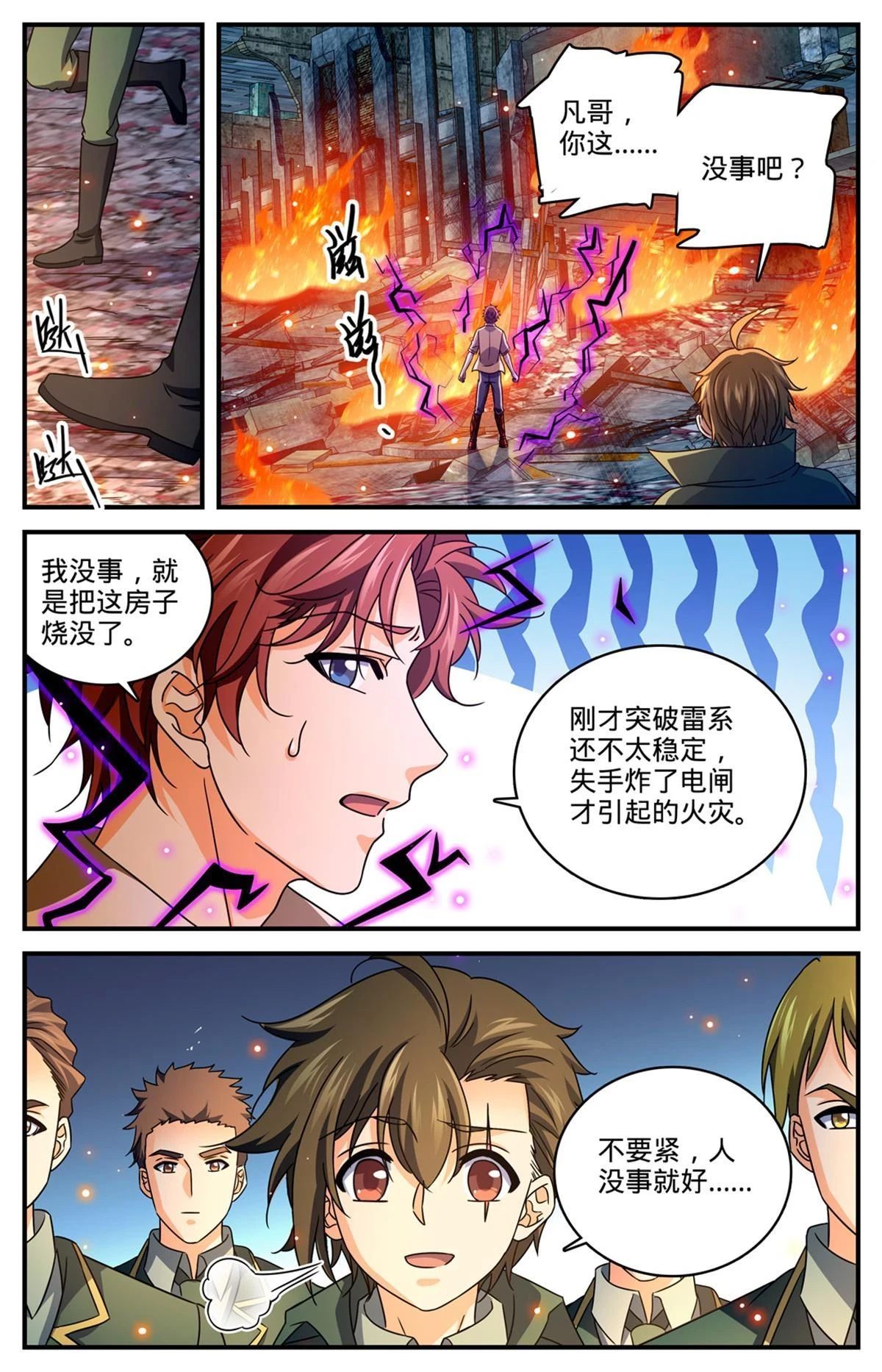 989 超阶了！！9