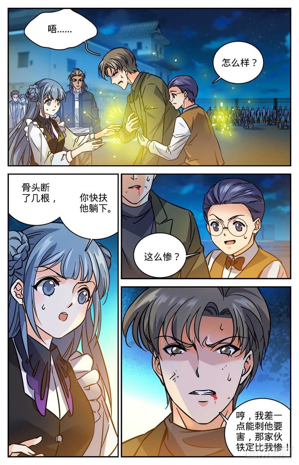 492 让你一系5