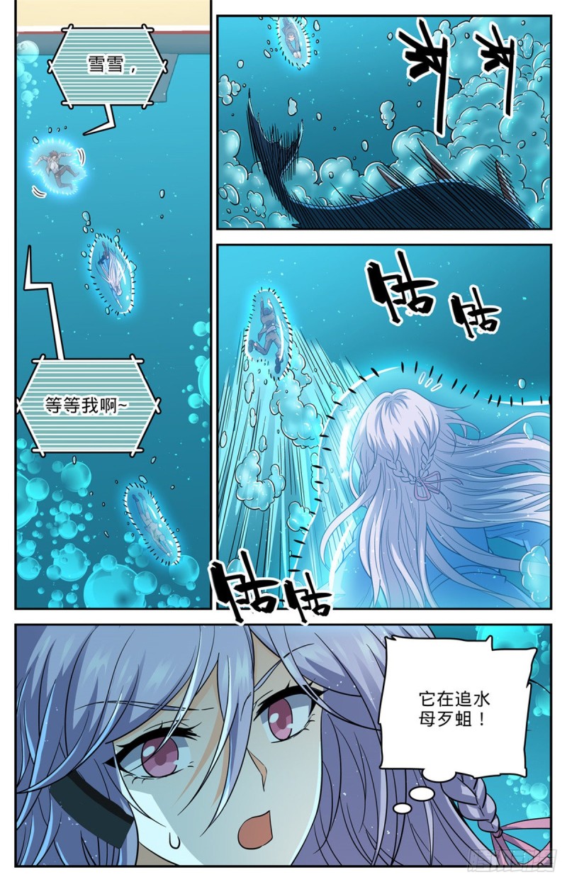 647 惹不起1
