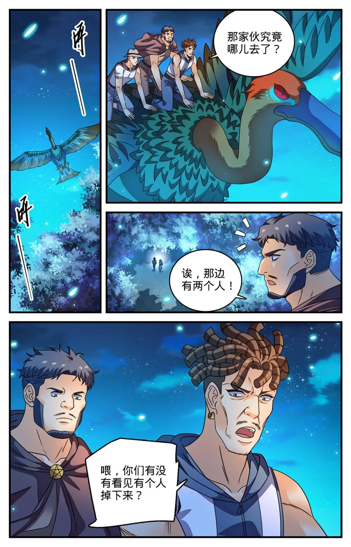 971 能动手就别吵吵2