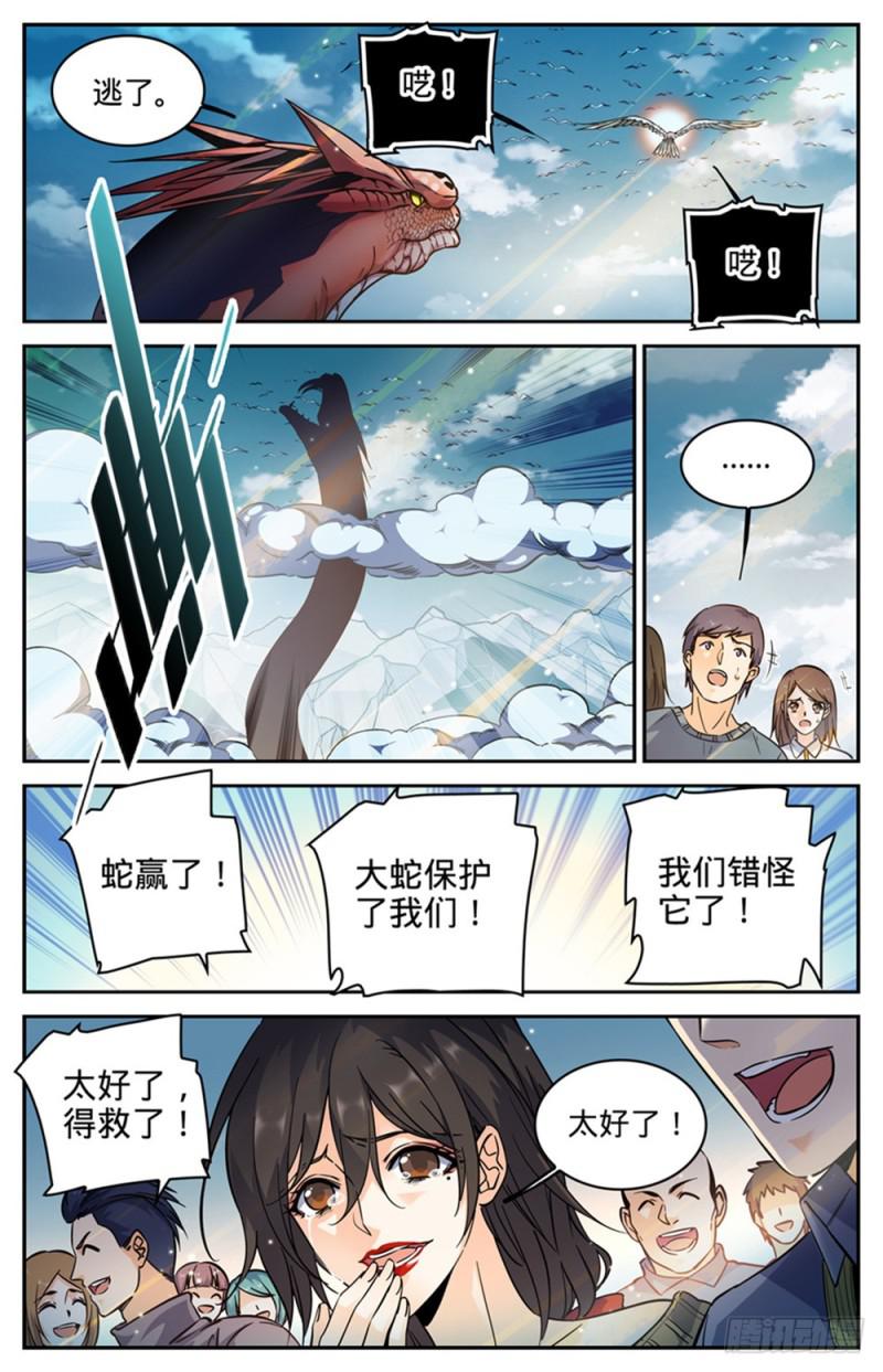 287 赤子之心2