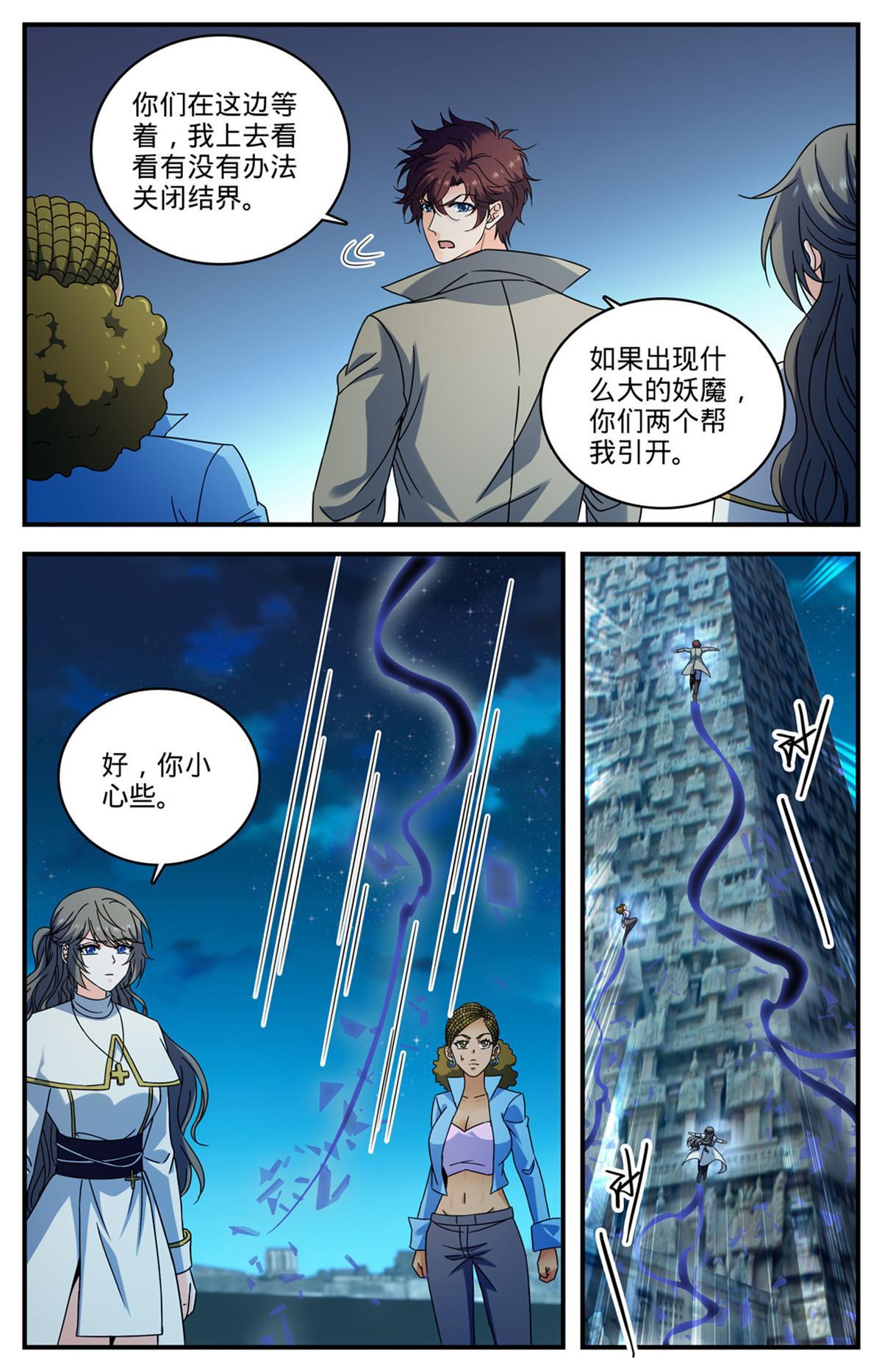 927 得了个宝贝5