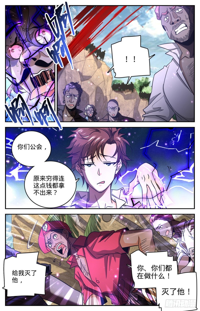 617 我改变主意了3