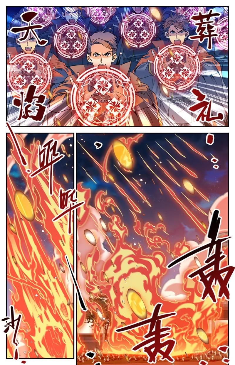 433 屠风斩4