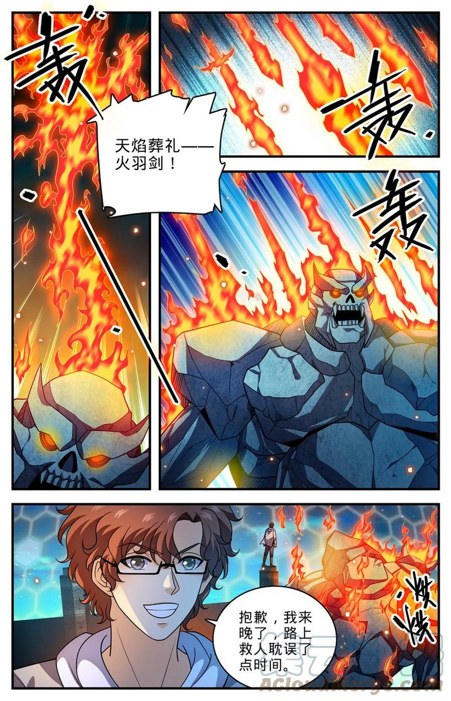 1002 真空地带3