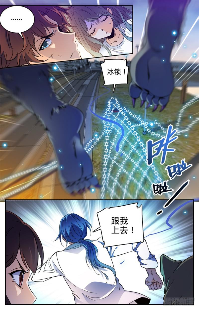 408 干净利落斩杀!4