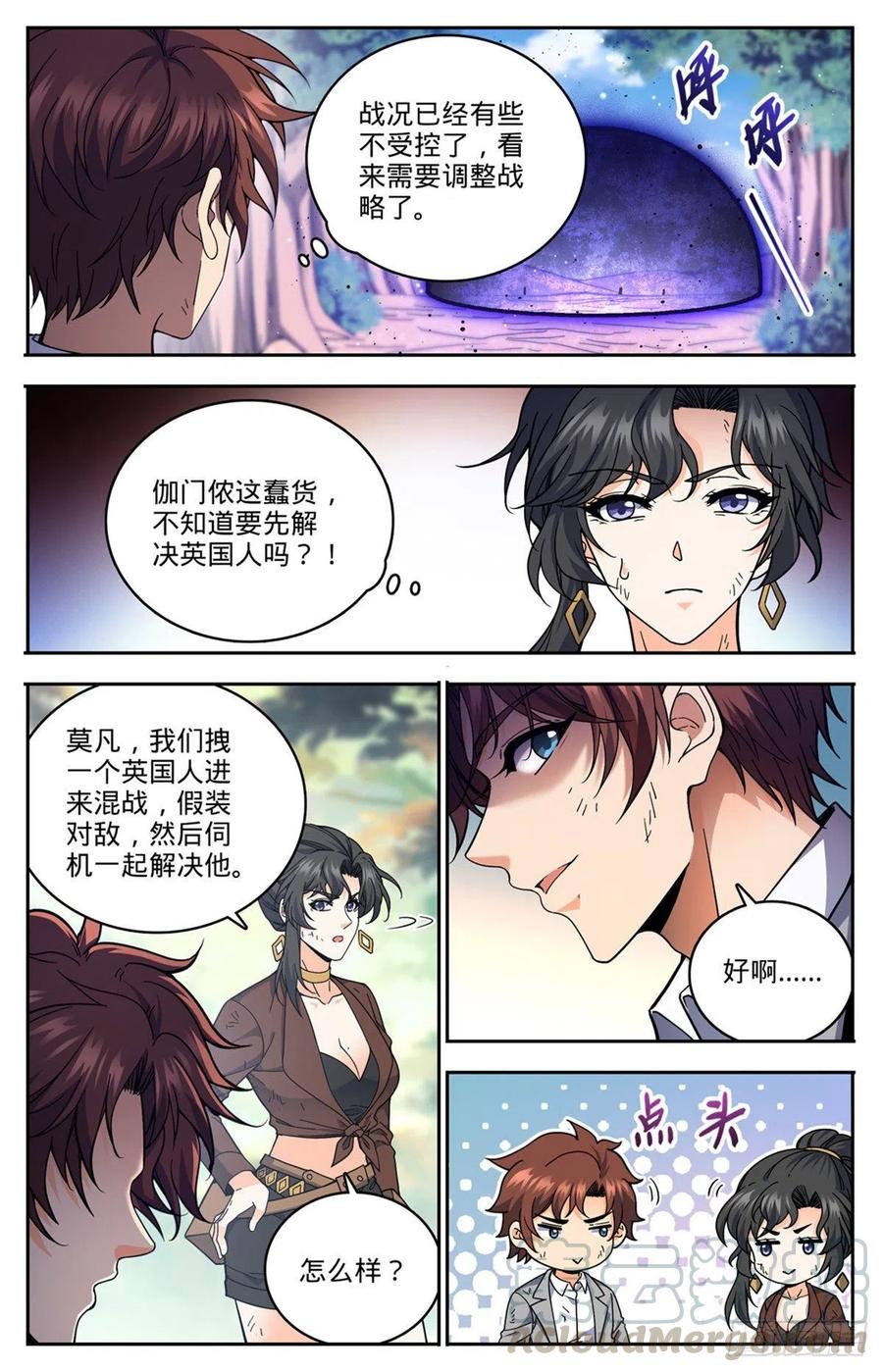 733 兵不厌诈6