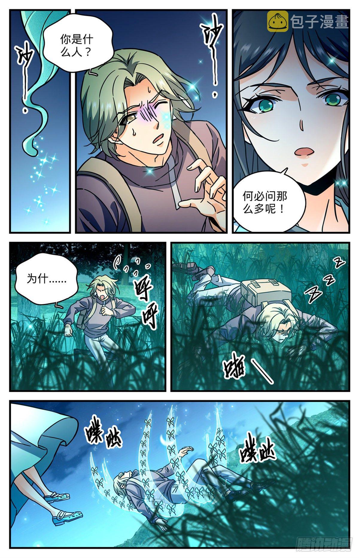 793 月光下的大美女6