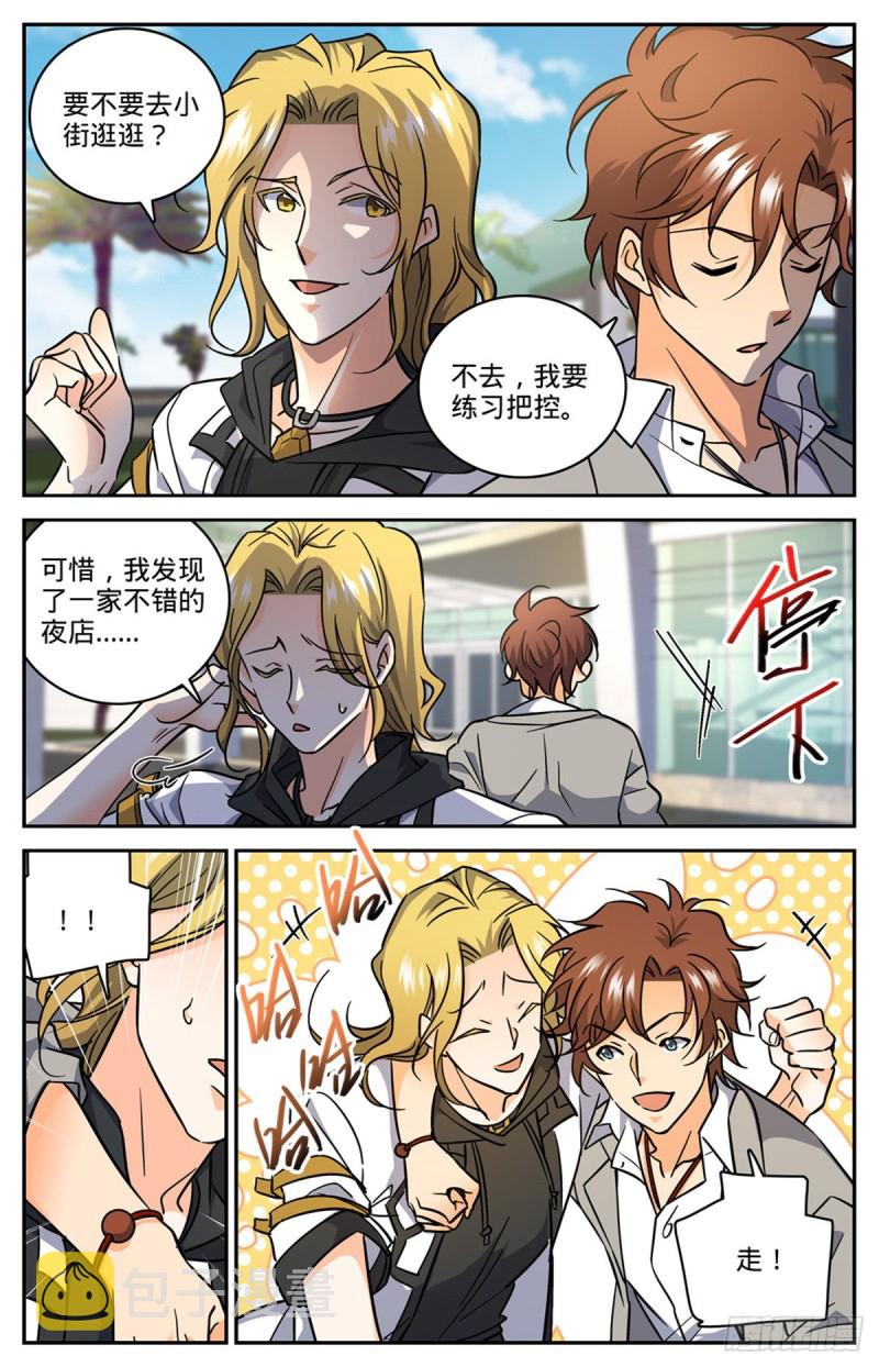 620 三方聚头8
