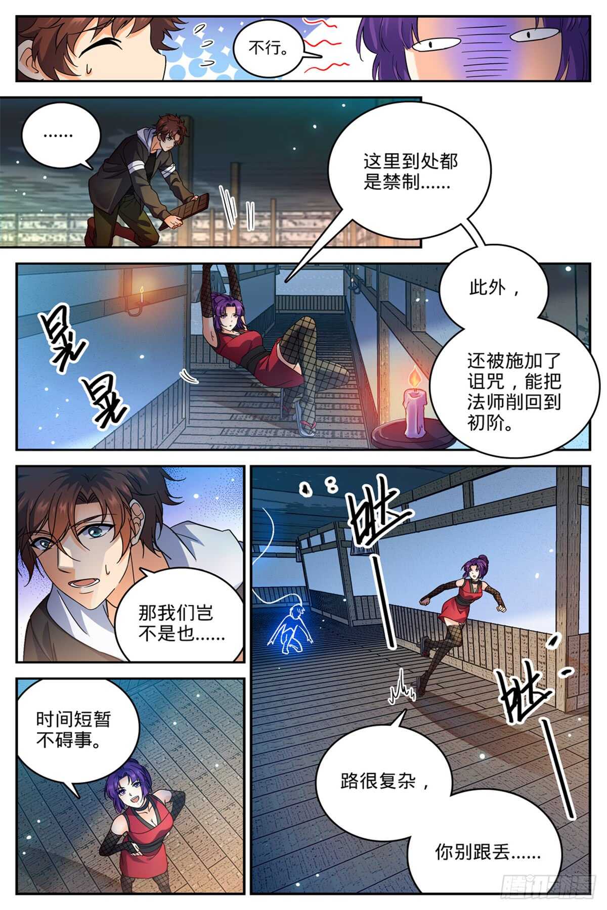 501 一蒂双花4